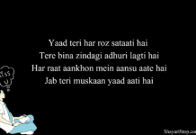 Miss You Shayari in English Miss You Shayari in English